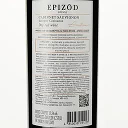 Вино Salcuta Epizod Cabernet Sauvignon, червоне, сухе, 0,75 л - мініатюра 3