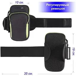 Спортивний чохол на руку BeCover BC0011 для телефону 6.5" Black-Blue (705343) - мініатюра 3
