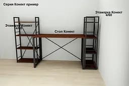 Комп'ютерний стіл Ferrum-decor Таккота 75x100x70 чорний ДСП Венге 16мм (FRD-101939) - мініатюра 11