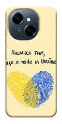 Чехол itsPrint Made in Ukraine для TECNO Spark Go 1