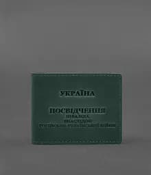 Шкіряна обкладинка для посвідчення інваліда через російсько-українську війну зелений Crazy Horse - мініатюра 2