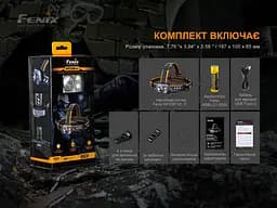Ліхтар налобний Fenix HP25R V2.0 - мініатюра 18