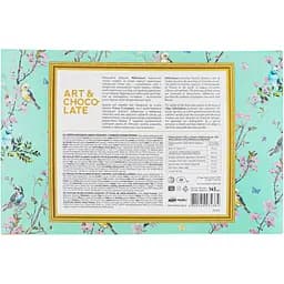 Цукерки Millennium Golden Nut з начинкою та цілими горіхами 145 г - мініатюра 2