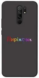 Чехол Demsky Пирожечек для Xiaomi Redmi 9
