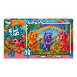 Дитячі м'які пазли "Казкові поні" Danko Toys S20-10-03, 20 елементів