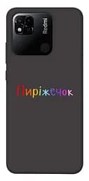 Чехол Demsky Пирожечек для Xiaomi Redmi 10A