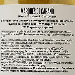 Вино Marques de Carano Gran Seleccion Macabeo, 12%, 0,75 л (734216) - мініатюра 3