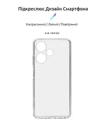 Прозрачный чехол для Infinix Hot 30i (X669)/30i NFC (X669D) с защитой камеры, тонкий, силиконовый, бесцветный, ударопрочный, противоударный бампер с закрытой камерой, ArmorStandart (ARM69002) - мініатюра 2