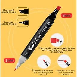 Набір двосторонніх маркерів для скетчінга і малювання на спиртовій основі 168 шт - мініатюра 4