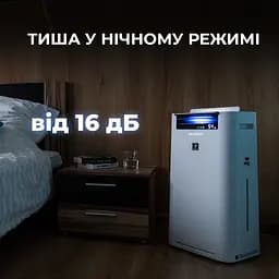 Очисник повітря Sharp KC-G40EUW - мініатюра 4
