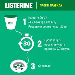 Ополіскувач для ротової порожнини Listerine Сплеск свіжості 250 мл - мініатюра 11