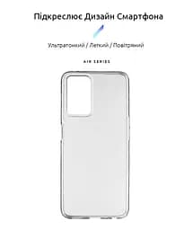 Прозрачный чехол для OPPO A96 с защитой камеры, тонкий, силиконовый, бесцветный, ударопрочный, противоударный бампер с закрытой камерой, ArmorStandart (ARM62607) - мініатюра 2