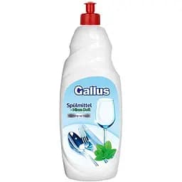 Средство для мытья посуды Gallus Minze Duft Мята 850 мл