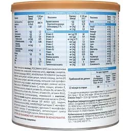 Суха молочна суміш Similac Gold 3, 400 г - мініатюра 2