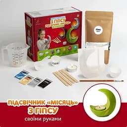 Набір для виготовлення підсвічника з гіпсу своїми руками Місяць GP-001 для початківців - мініатюра 8