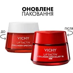 Антивіковий крем-догляд Vichy Liftactiv Collagen Specialist 16 Day cream з ко-бондинг технологією для корекції 16 ознак старіння шкіри обличчя 50 мл - мініатюра 2