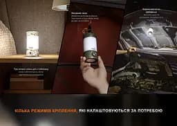 Ліхтар кемпінговий Fenix CL26R Pro, сірий камуфляж - мініатюра 10