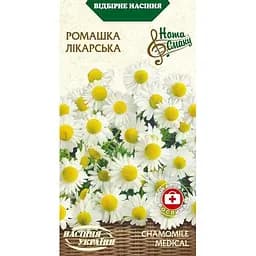 Семена Ромашка лекарственная Насіння України 0.2 г (572400)