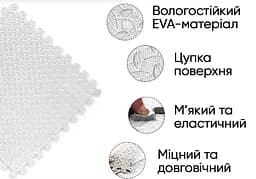 Татамі мат EasyFit SwallowTail 4 шт (60х60х1 см) пазл хвіст ластівки білий - мініатюра 2