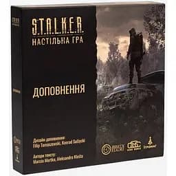 Настольная игра Игромаг S.T.A.L.K.E.R. Дополнение (S.T.A.L.K.E.R. Stretch Goals Box) (укр.)