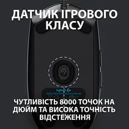 Миша Logitech G102 Lightsync (910-005823) Black - мініатюра 3