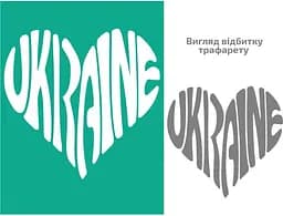 Трафарет многоразовый самоклеющийся №82 Украина А4 21×29,7см Rosa Talent