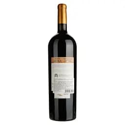 Вино Magnum Maria Mora Reserva DO Alentejo 2013 червоне сухе 1.5 л - мініатюра 3