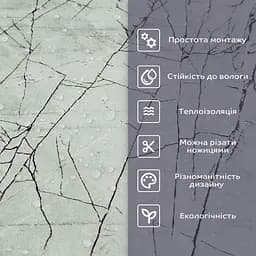 Самоклеюча стінова PET плитка 600х300х2мм SW-00001682 - мініатюра 4