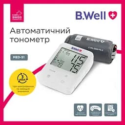 Автоматичний тонометр B.Well MED-51 (MED-51-2653) 16_2653 - мініатюра 2
