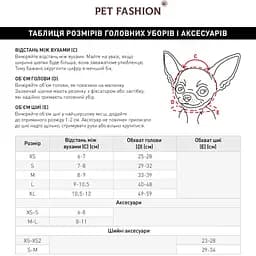 Панама Pet Fashion Print для собак L - мініатюра 4