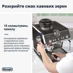 Кавоварка DeLonghi La Specialista Opera EC 9555 BK рожкова - мініатюра 12