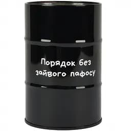 Стакан-підставка бочка Yes Не ускладнюй! метал 8х13 см великий чорний (470541)