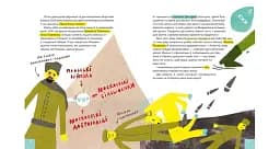 Крута історія перемог Інна Ковалишена - мініатюра 3