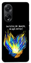 Чехол Demsky В борьбе для Oppo A58 4G