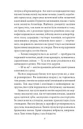Конан. Книга 4 - мініатюра 3