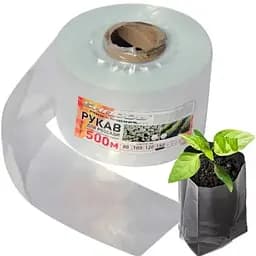 Рукав для рассады Shadow 50 мм х500 м 40 мкн РДРБ000012