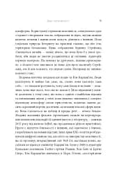 Феномен культури Кардаш’ян - мініатюра 7