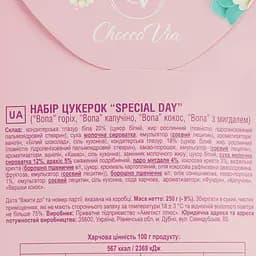 Уцінка. Набір цукерок Chocco Via Special day 250 г  - мініатюра 4