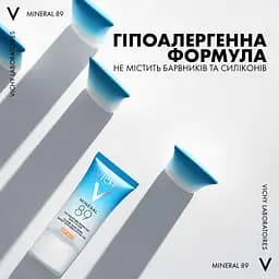 Сонцезахисний флюїд для обличчя Vichy Mineral 89 72H SPF 50+ Зволожуючий 50 мл - мініатюра 7