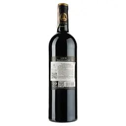 Вино Louis Eschenauer Saint-Emilion, червоне, сухе, 14%, 0,75 л (1312460) - мініатюра 2
