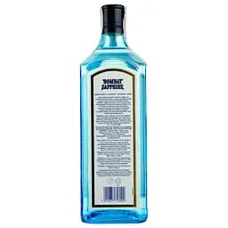 Джин Bombay Sapphire London Dry Gin, 47%, 1 л - мініатюра 10