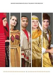 Ukrainian fashion through the Ages. 8th millenia BC to the present day - мініатюра 5