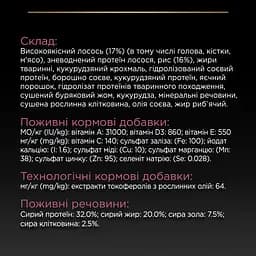 Сухий корм Purina Pro Plan Medium Puppy <1 Sensitive Skin для цуценят середніх порід з чутливою шкірою з лососем 12 кг (12367295) - мініатюра 9