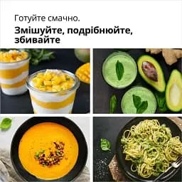 Блендер Braun MultiQuick 3 MQ30202M WH - мініатюра 4