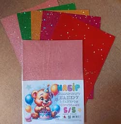 Набір паперу кольорового із глітером із зірочками, А4, 5 аркушів, 5 кольорів БЦ054/11