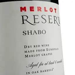 Вино Shabo Reserve Мерло, червоне, сухе, 13,8%, 0,75 л - мініатюра 4