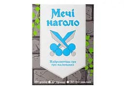 Настільна гра Ігромаг Мечі наголо (Drawing Swords) (укр.) (8027) - мініатюра 2