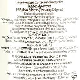 Вино Puklavec & Friends Gelber Muskater біле напівсолодке 0.75 л - мініатюра 6