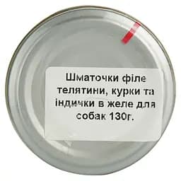 Вологий корм для собак Basttet'o Holistic мікс Яловичина з індичкою та куркою в желе 130 г - мініатюра 5