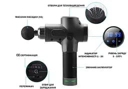 Масажний пістолет EasyFit Percussio (портативний перкусійний вібромасажер для тіла з 6 насадками) (EF-2073) - мініатюра 2